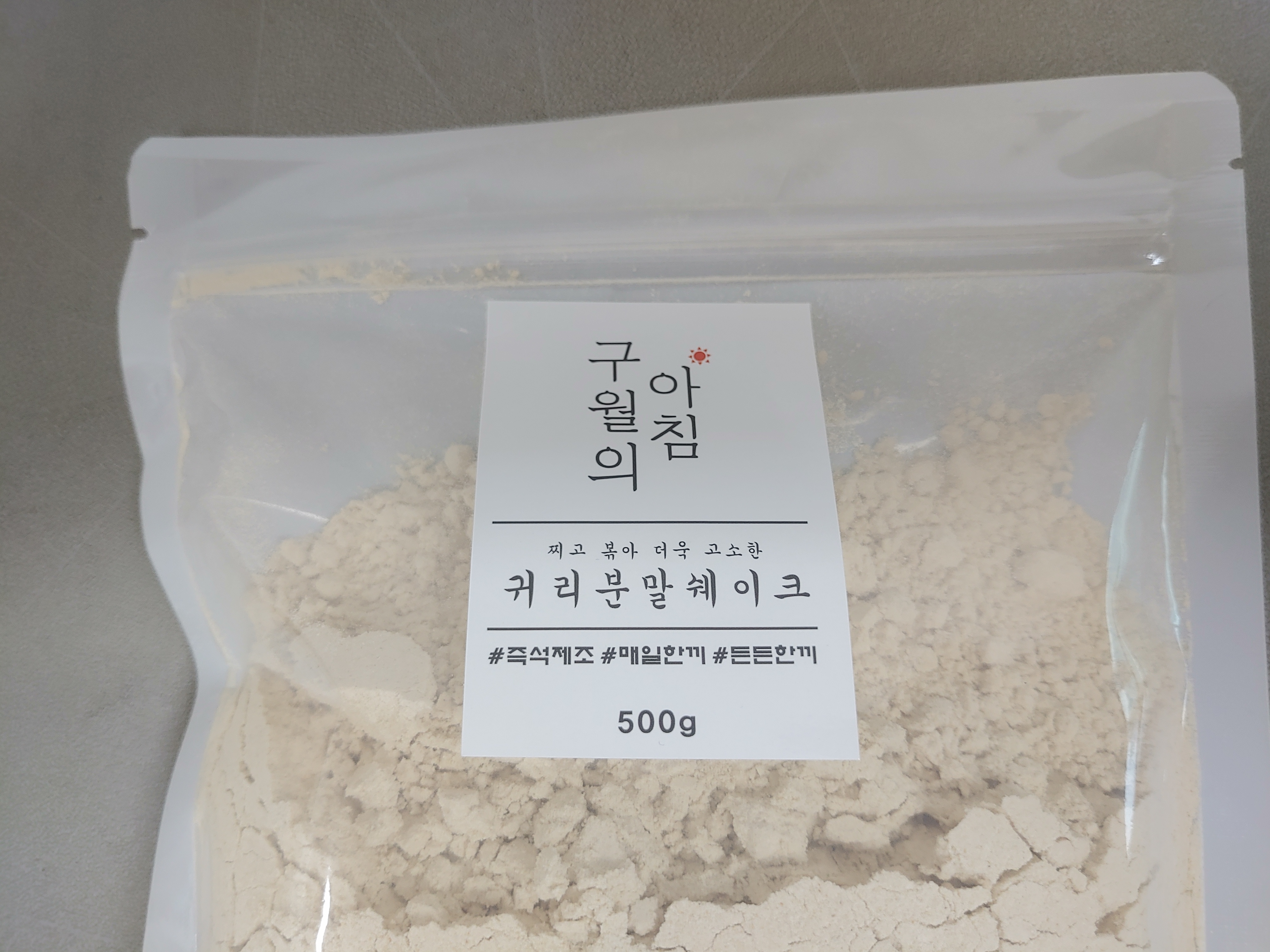 귀리가루 효능, 볶은 귀리 분말 2