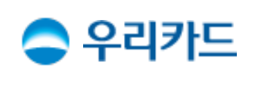  우리카드 결제일별 이용기간 확인