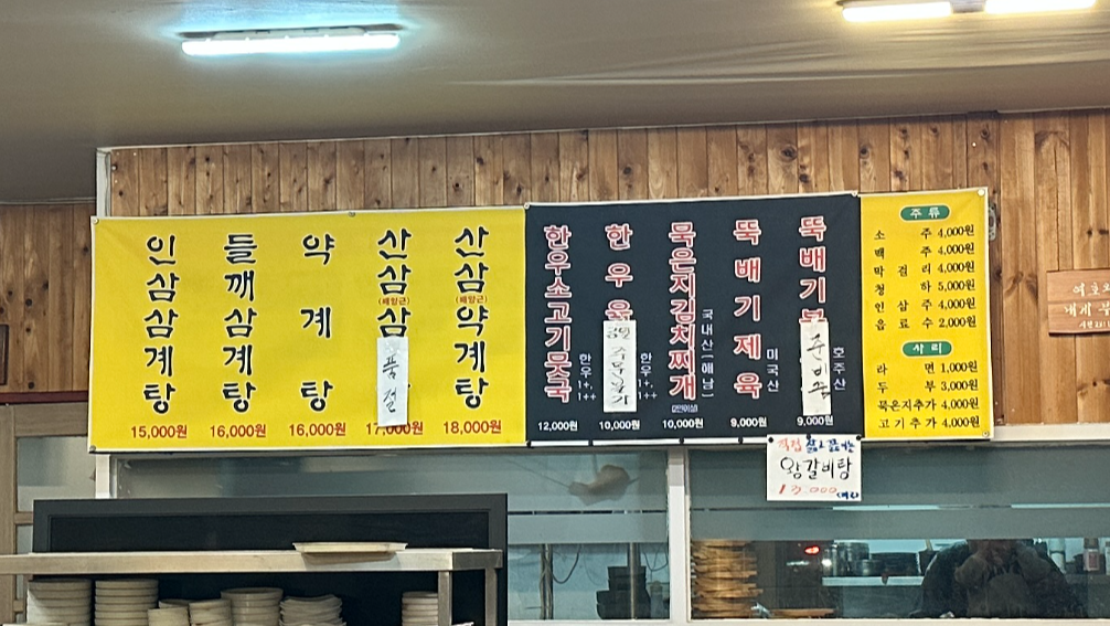 올삼 이미지