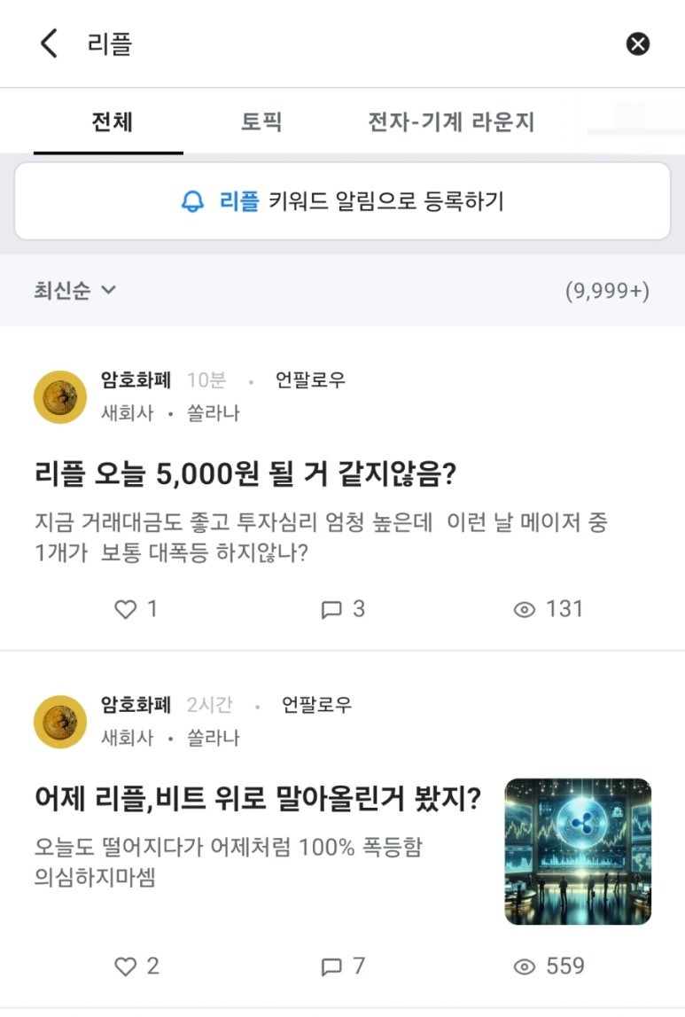 타이밍 이미지