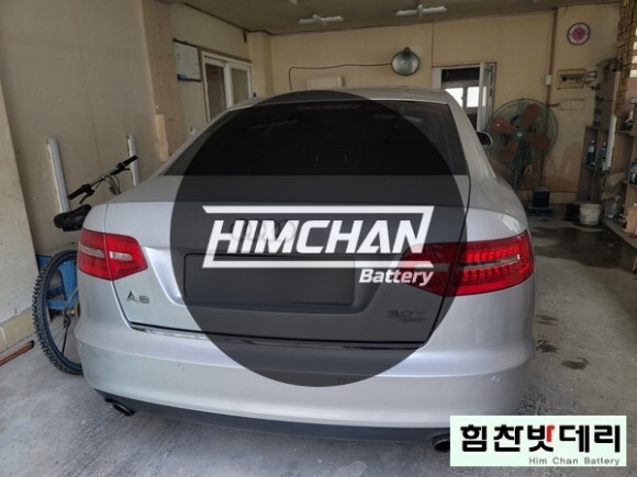  창원밧데리 명서동 밧데리 아우디 A6 자동차 출장 배터리 1인자 힘찬배터리 본점 창원 수입차 국산차 밧데리 배터리 전문