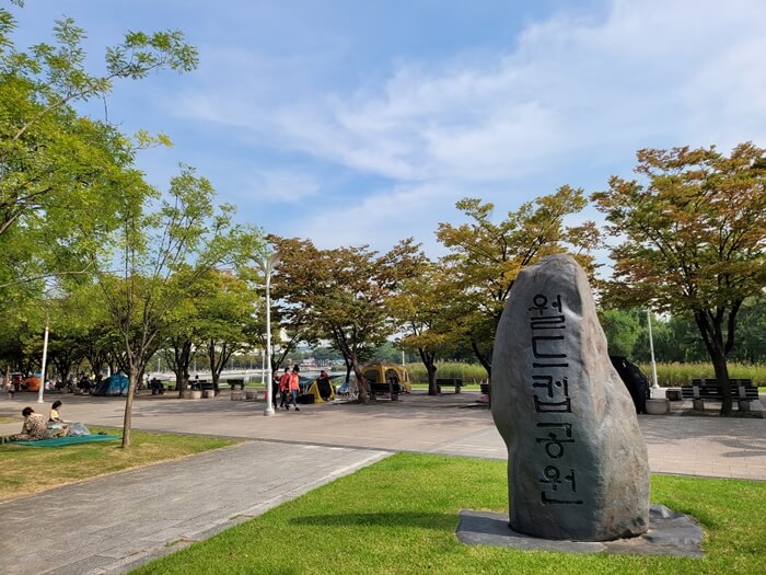  마포 상암 월드컵 공원 나들이