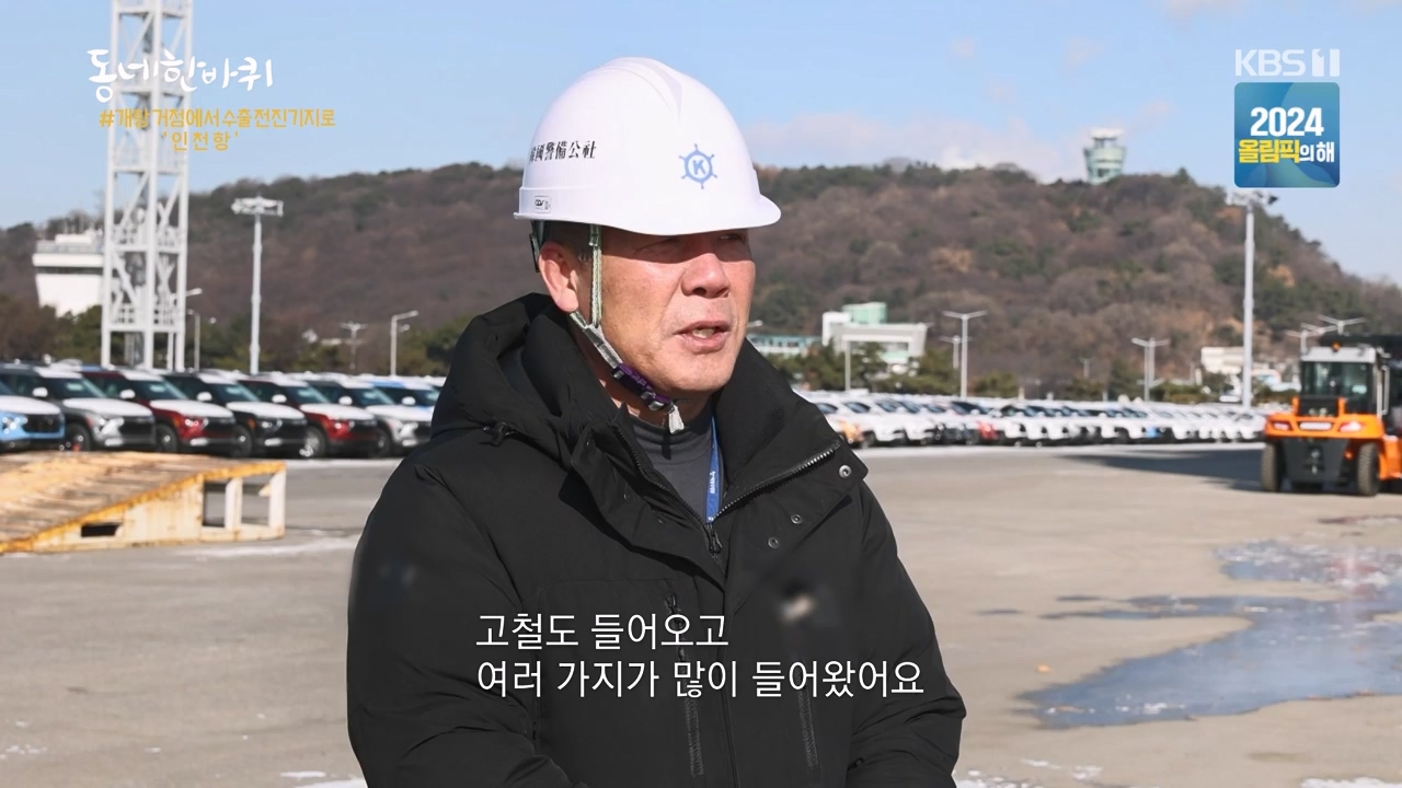 동네 한 바퀴.E256.240114p-NEXT.mp4_20240116_203513.267.jpg