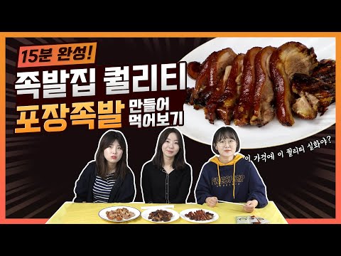  혼자 놀기의 진수를 보여주겠다.
