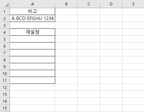 Split함수 사용하기