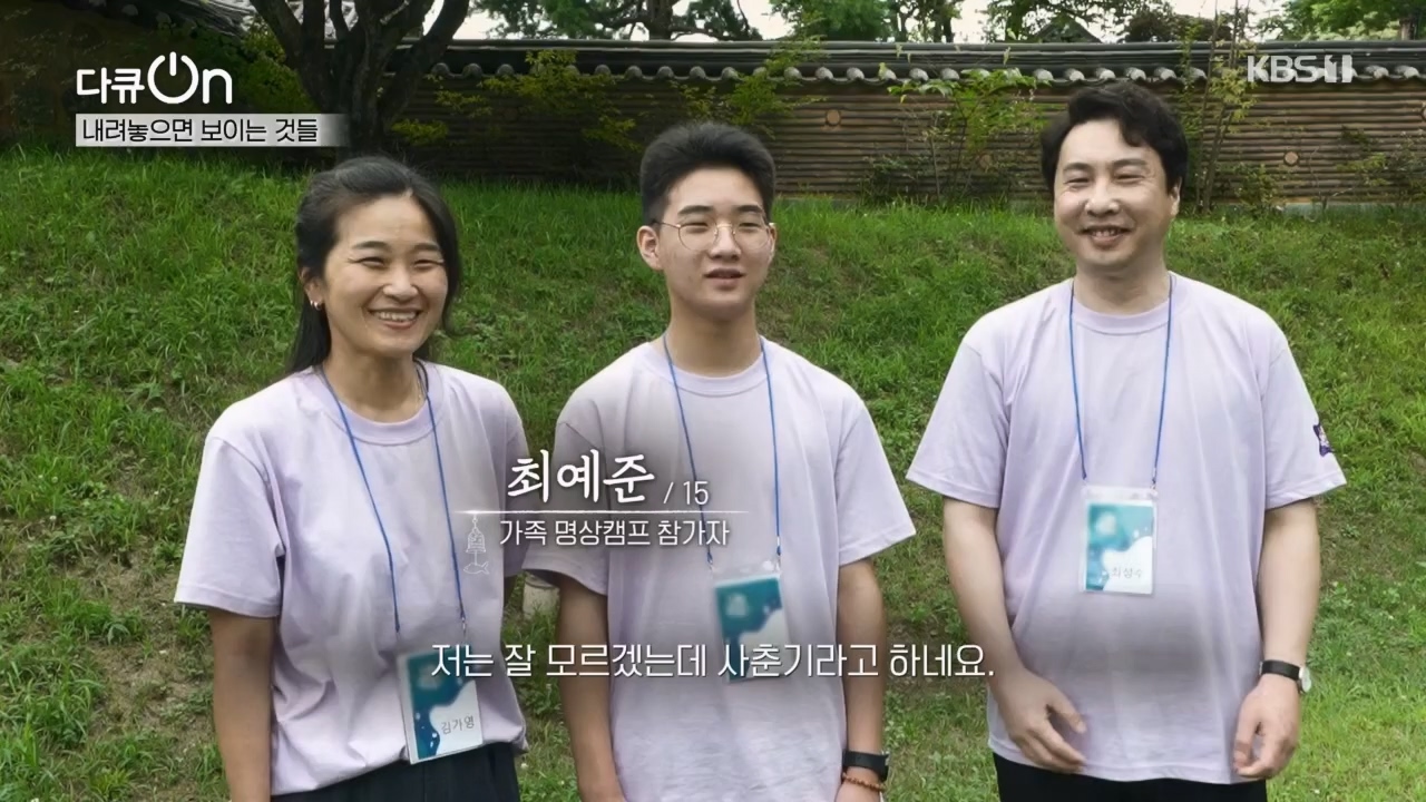 다큐 On.E221.231030p.H264-F1RST.mp4_20231031_202732.282.jpg