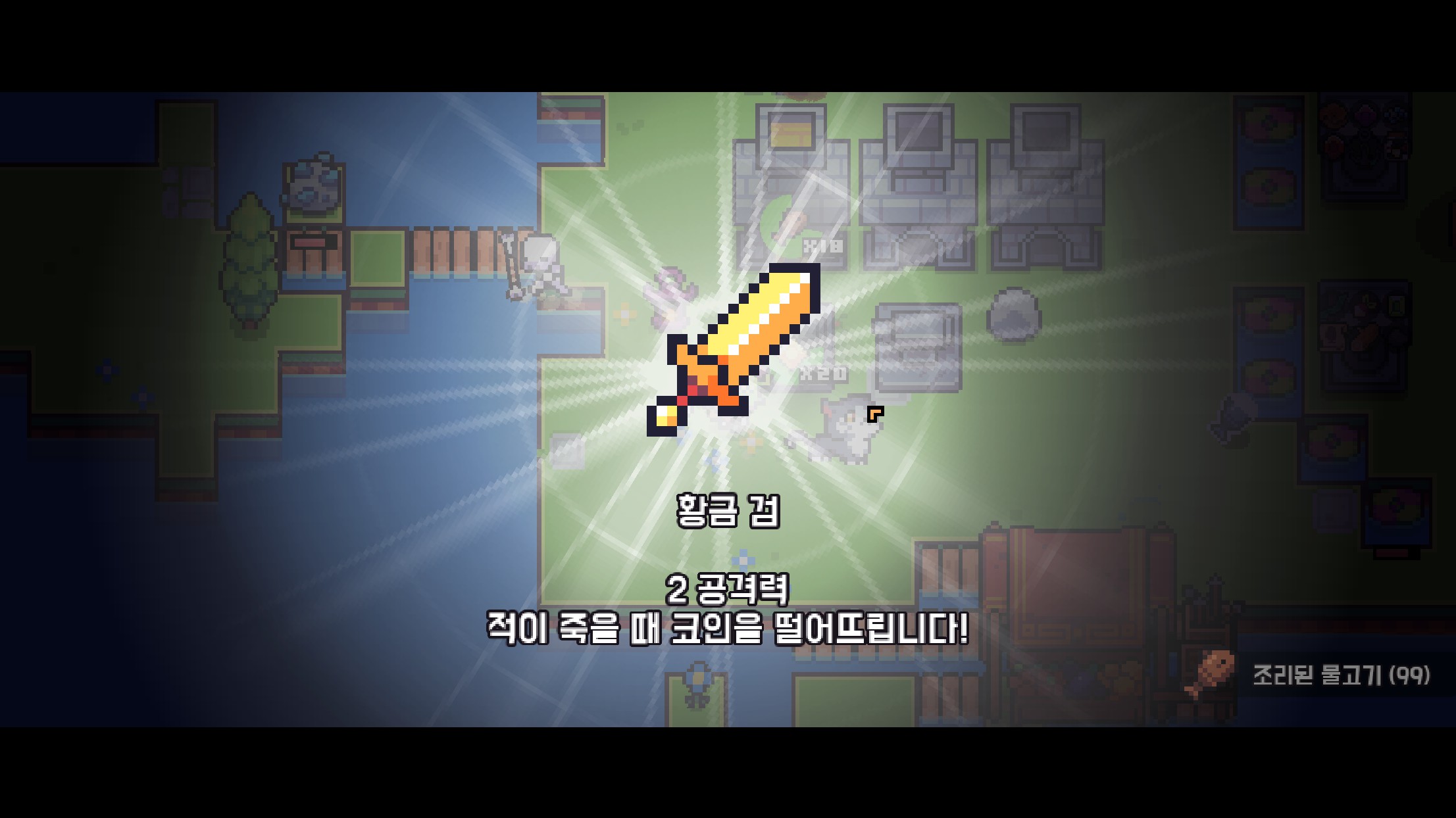  포리저(Forager) 하드모드 1일차