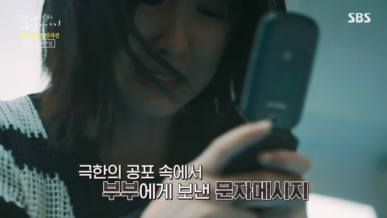 꼬리에 꼬리를 무는 그날 이야기.E117.240230p-NEXT.mp4_20240301_163121.318.jpg