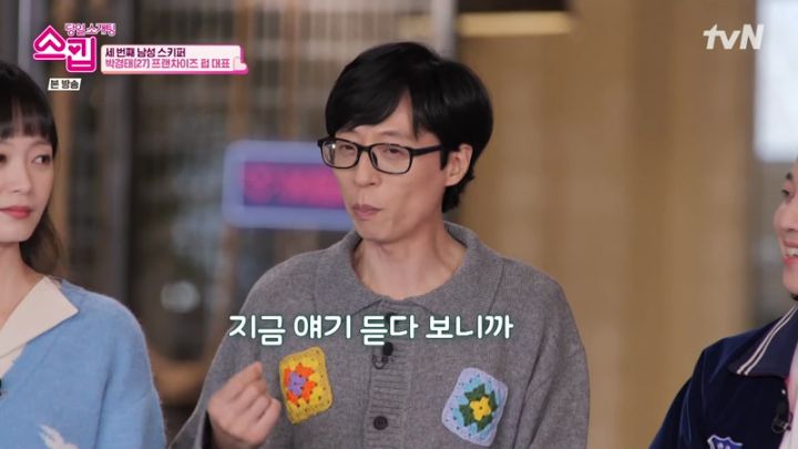  스킵 7회.230126.KOR.2160p.mp4.torrent