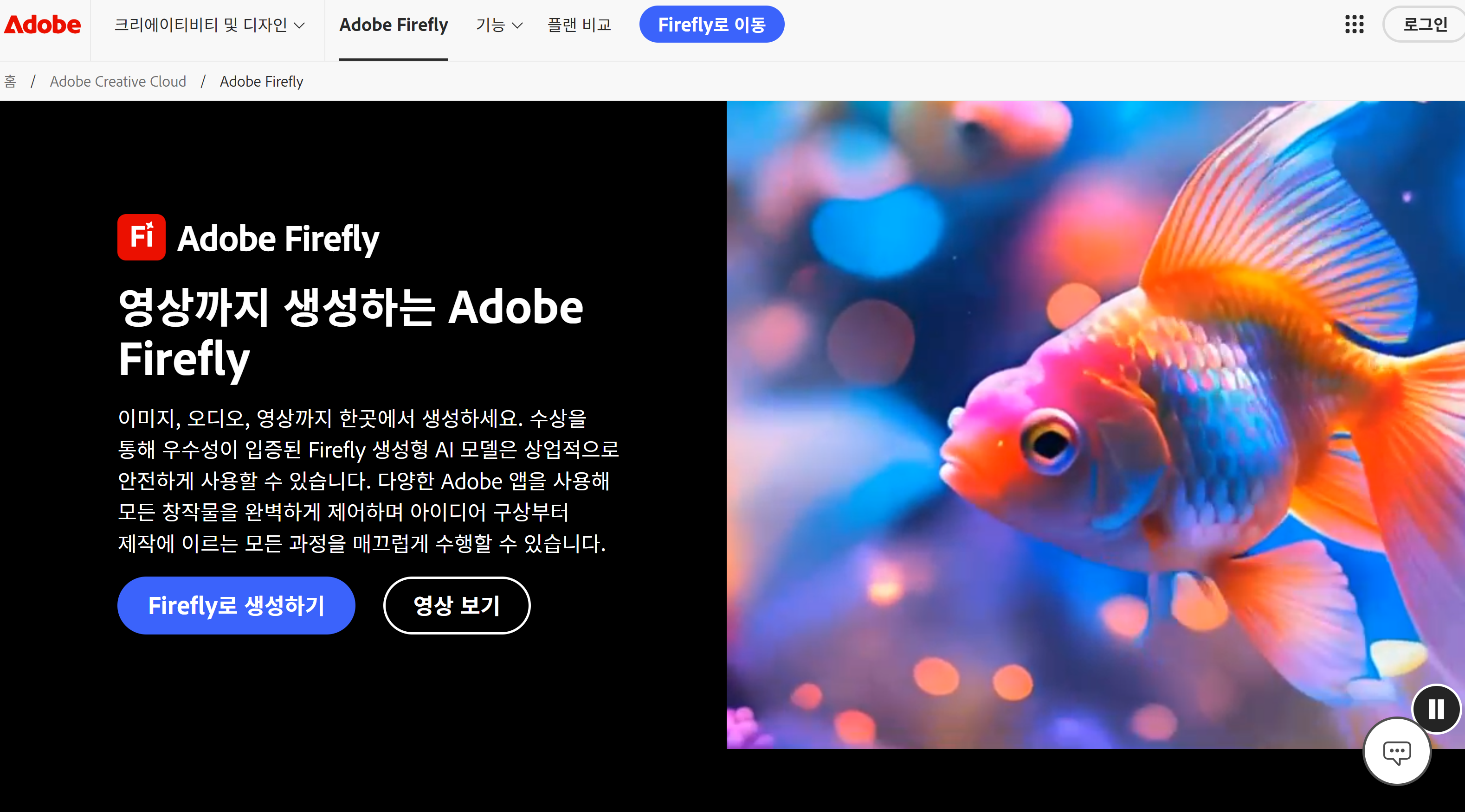 챗gpt 이미지 생성