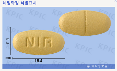 네일락 이미지