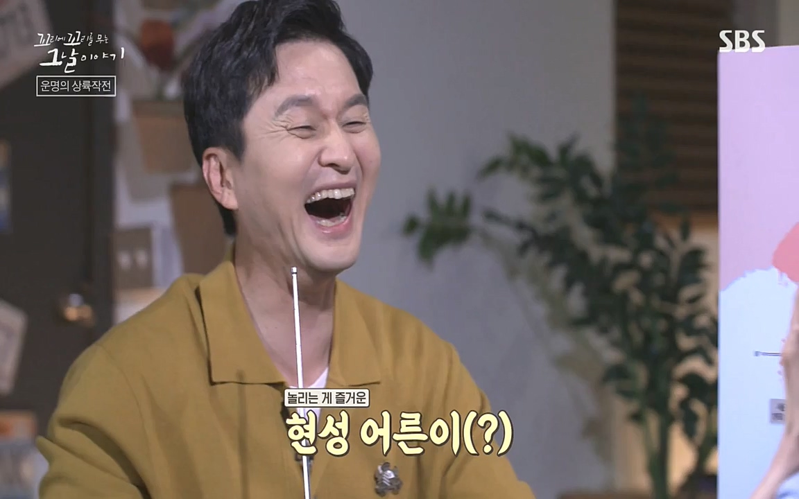 꼬리에 꼬리를 무는 그날 이야기.E33p-NEXT.mp4_20220625_162944.963.jpg