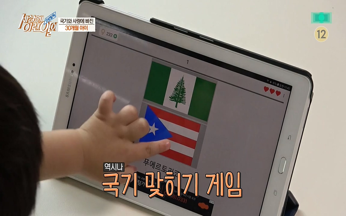 순간포착 세상에 이런일이.E1185.220622p-NEXT.mp4_20220622_201149.728.jpg