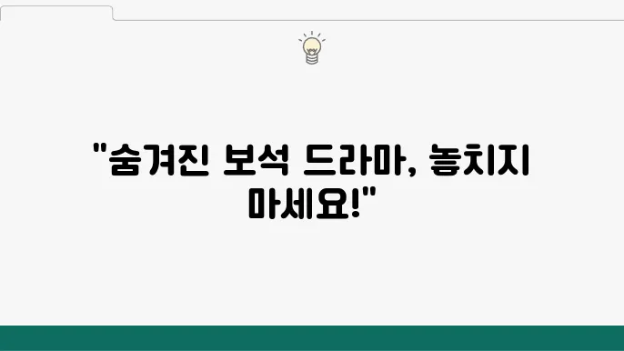 디즈니플러스 믽c래이 잡승이셨다