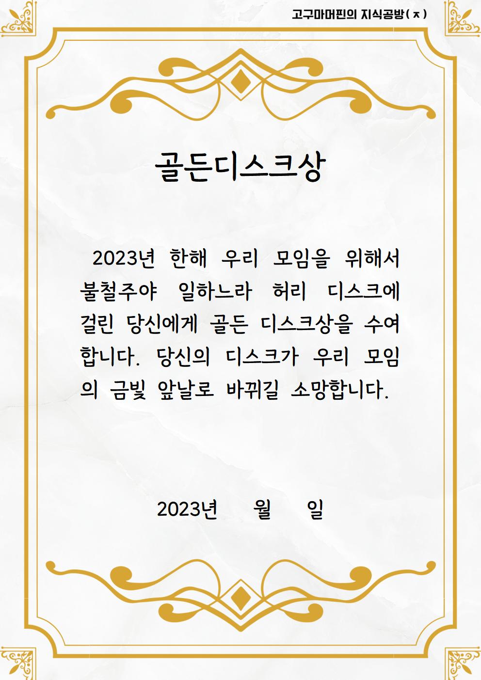 상장35가지(공유용)034.jpg