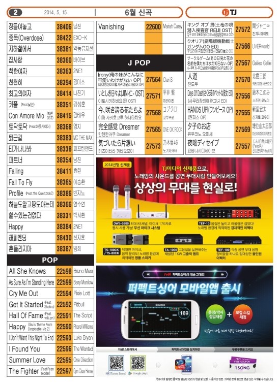 태진 이미지
