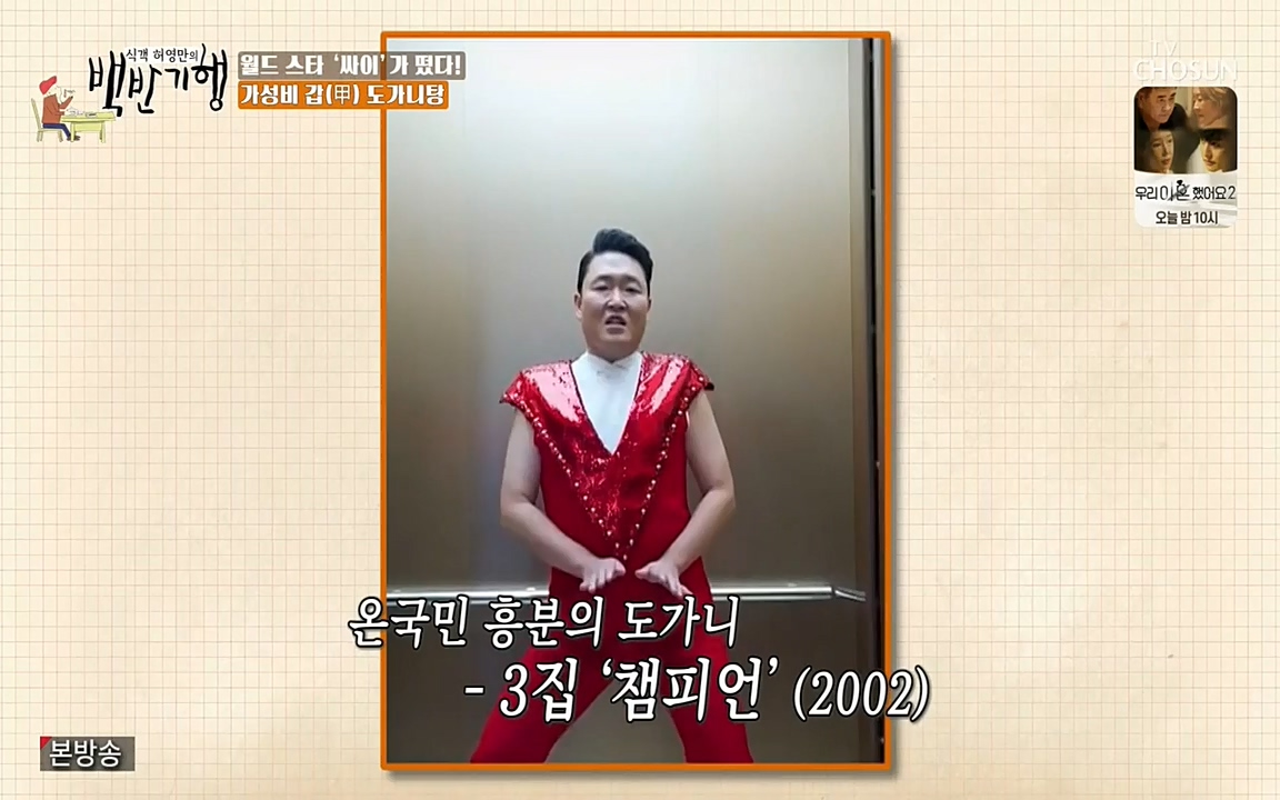 식객 허영만의 백반기행.E151.220507p-NEXT.mp4_20220507_173936.123.jpg