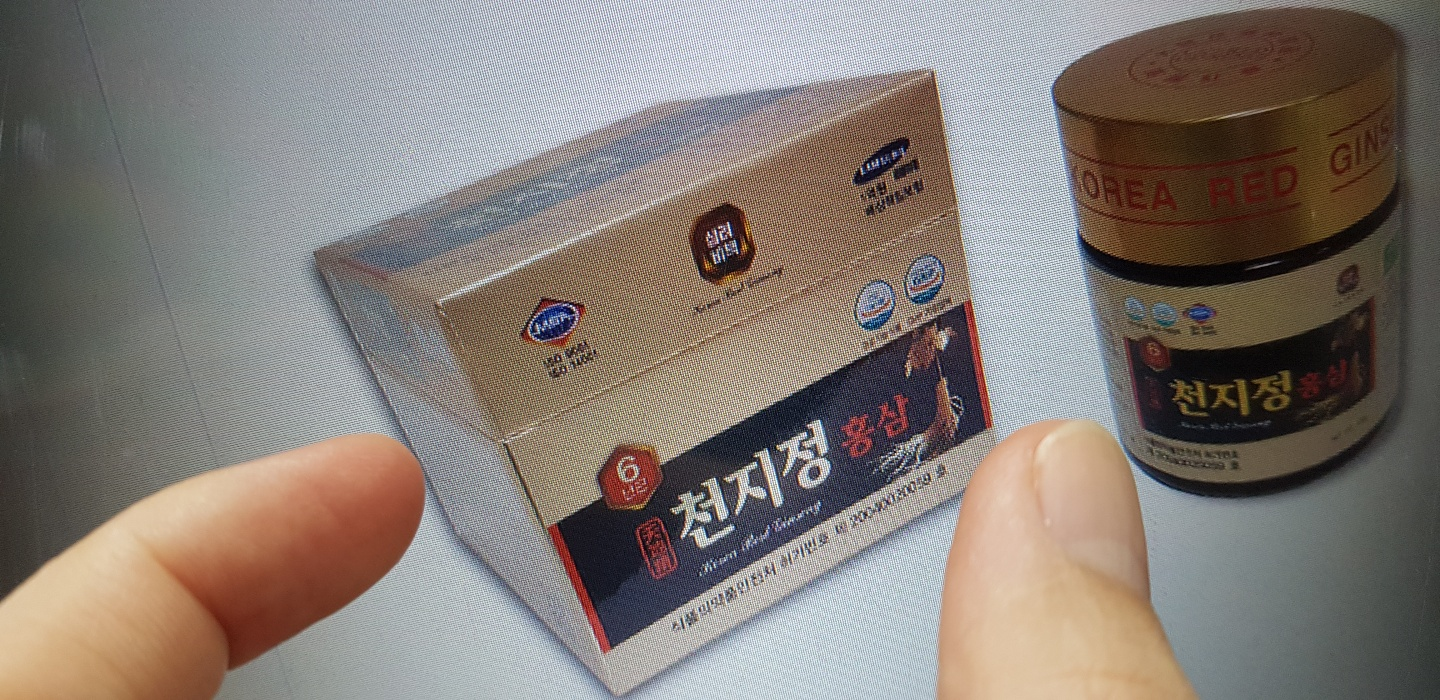  [같은성분 다른약] 천지정홍삼, 정관장 홍삼정(유사 제품 효능 비교)