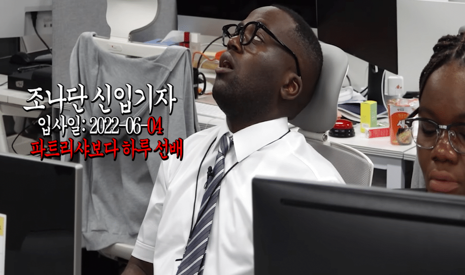  콩고 왕자 조나단의 의외인 사진 실력
