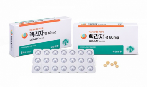  유한양행, 매월 600만원 폐암신약 렉라자 건강보험 적용 길 열렸다
