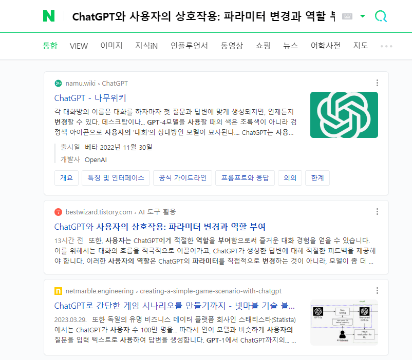 네이버에서 검색(1)