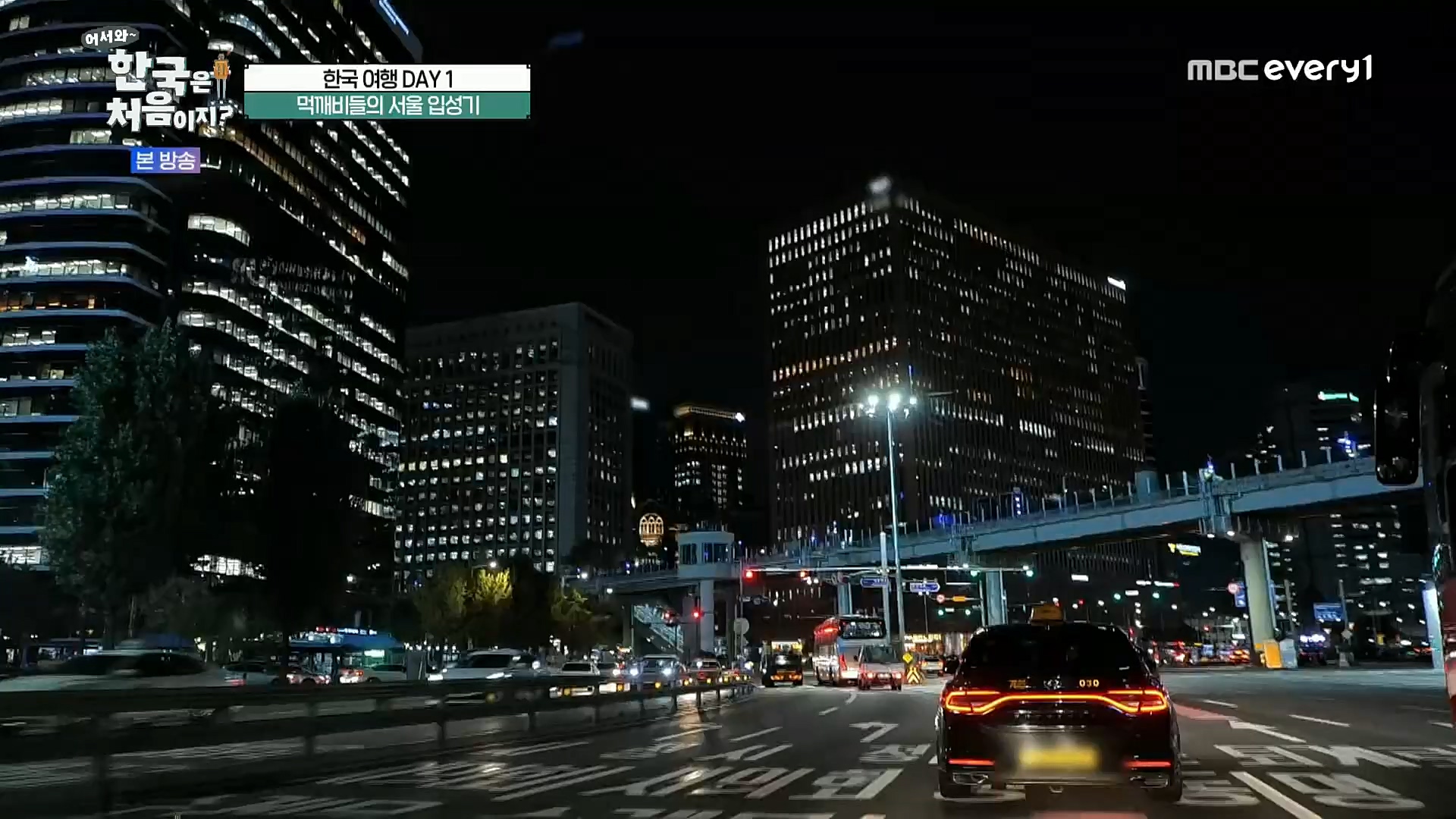 어서와 한국은 처음이지.E272.221201p.H264-F1RST..mp4_20221203_182105.414.jpg