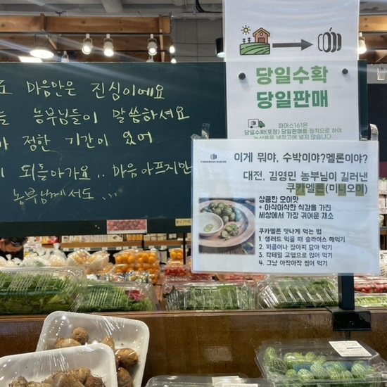 야채마트 이미지