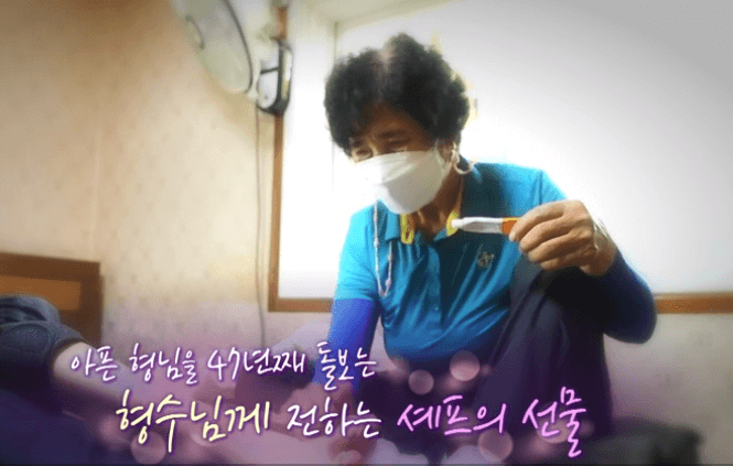  6시 내고향 셰프의 선물 아스파라거스 한우 양장피 레시피 안내입니다.