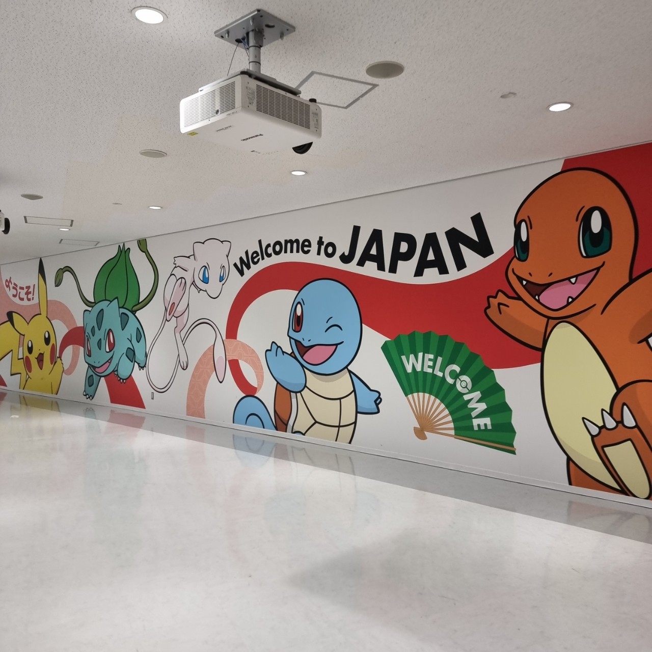 나리타공항 피카츄
