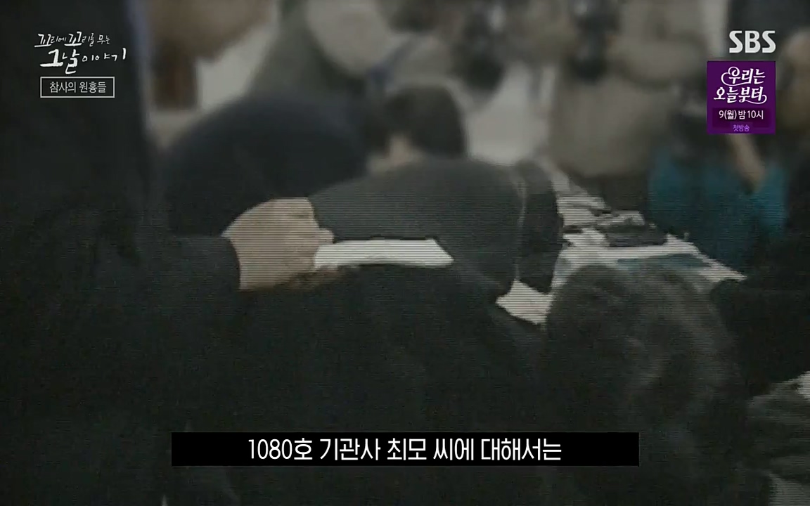 꼬리에 꼬리를 무는 그날 이야기.E27.220506p-NEXT.mp4_20220506_191729.974.jpg