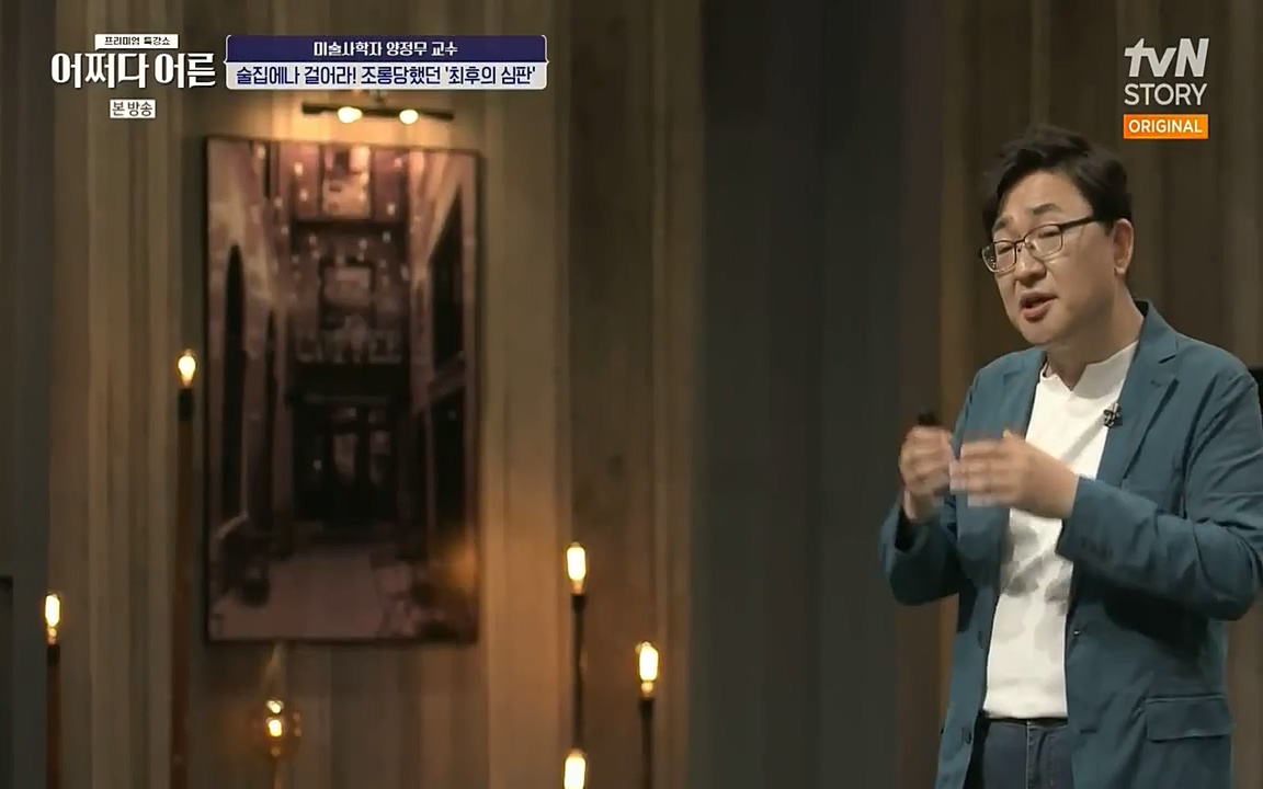 어쩌다 어른.E05.220708p-NEXT.mp4_20220904_180648.185.jpg