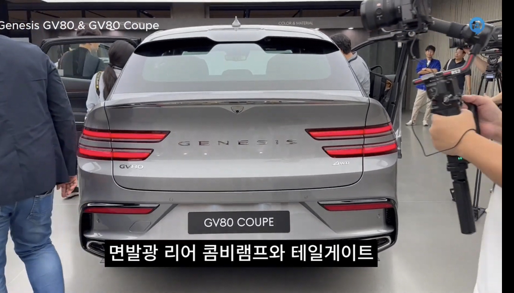 GV80 쿠페