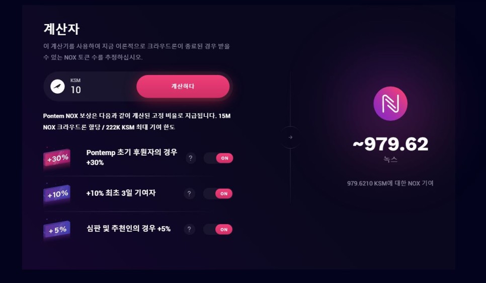 페이스북 야심작 메타바스코인폰템 초간클라우드론 사전등록 13