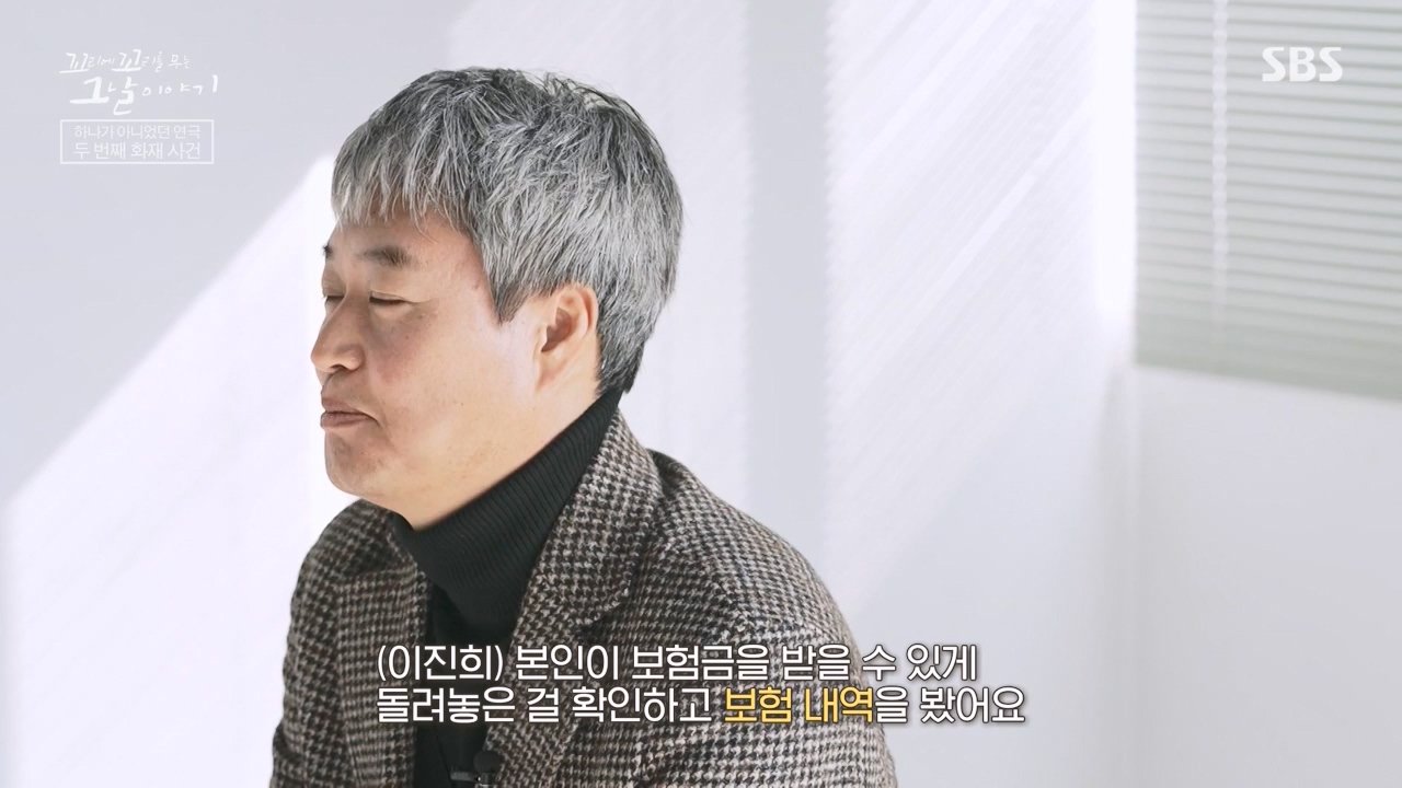 꼬리에 꼬리를 무는 그날 이야기.E119.240315p-NEXT.mp4_20240316_151054.184.jpg