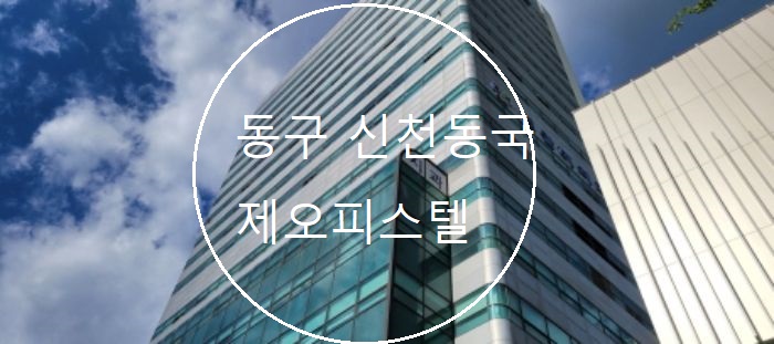 [찰스부동산경매]대구지방법원2021타경 109240(4)/ 대구광역시 동구 7