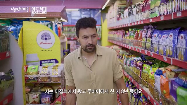 다큐 인사이트 - KBS인도 천재 2부 브레인 팩토리] 명실공히 IT 강국인 인도.ts_20230518_205035.247.jpg