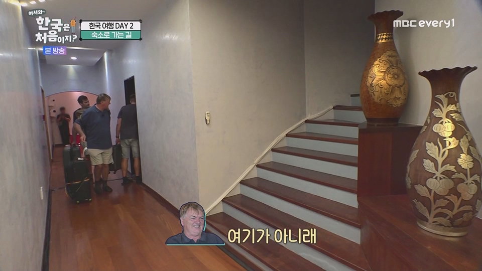 어서와 한국은 처음이지.E269.230629p.WANNA.mp4_20230701_004549.738.jpg