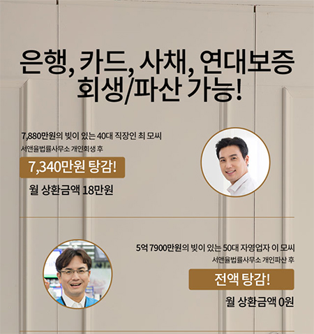  빚 갚는 방법 1억 빚갚기 프로젝트