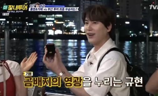  200728 더 짠내투어 120회 다시보기