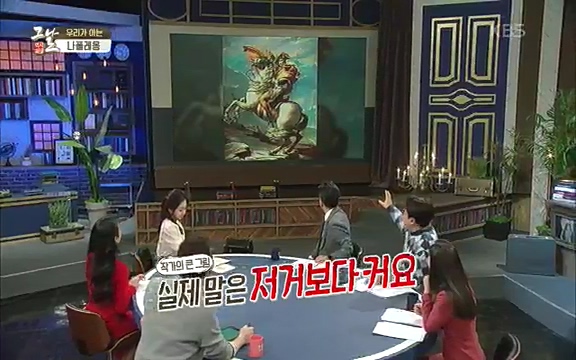 [346회] 역사저널 그날 - KBS[신년 기획 세계사를 바꾼 승부⑤ 나폴레옹 최후의 승부, 워털루 전투] “내 사전에 불가능은 없다”고 했던 나폴레옹. 86번의 전투 중 77번의 승리를 거두며 19세기 초 유럽을 벌벌 떨게.ts_20220602_202147.883.jpg