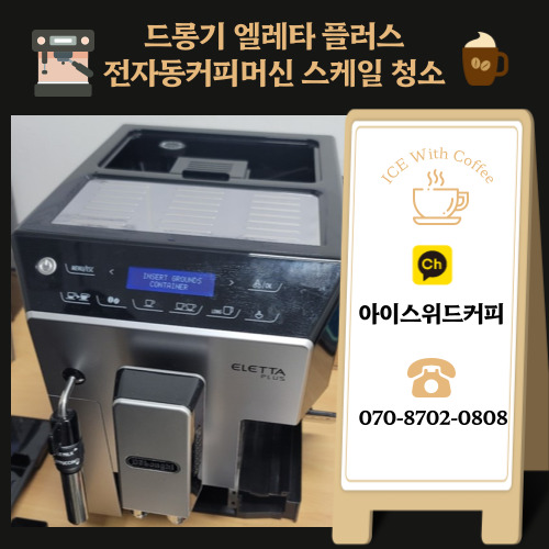 청소플러스 이미지