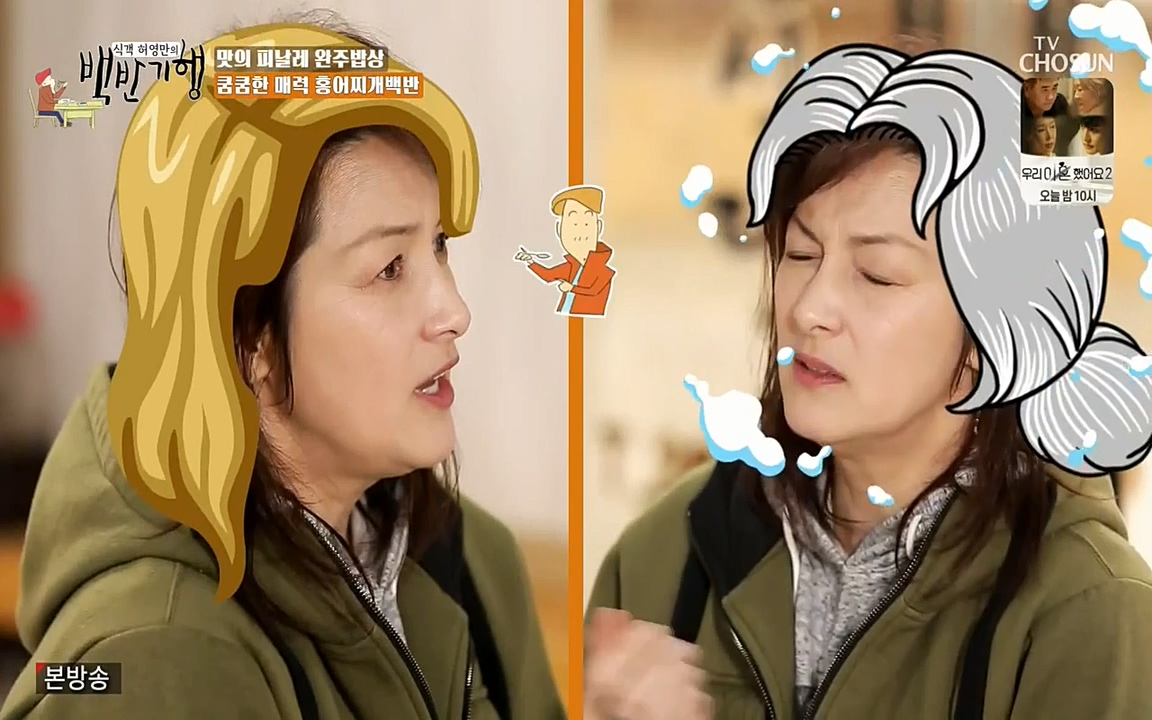 식객 허영만의 백반기행.E152.220514p-NEXT.mp4_20220514_174911.577.jpg