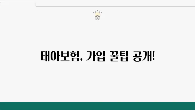 타웰목 좌고거겫 거결