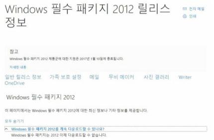 윈도우7 무비메이커