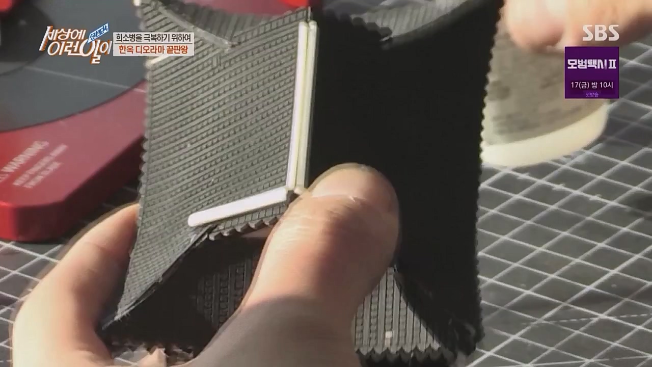 순간포착 세상에 이런 일이.E1217.230215p.WANNA.mp4_20230215_194740.359.jpg