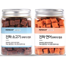 맛있는피자 가성비피자 강아지채소간식 영양간식 치석제거껌 주말저녁메뉴