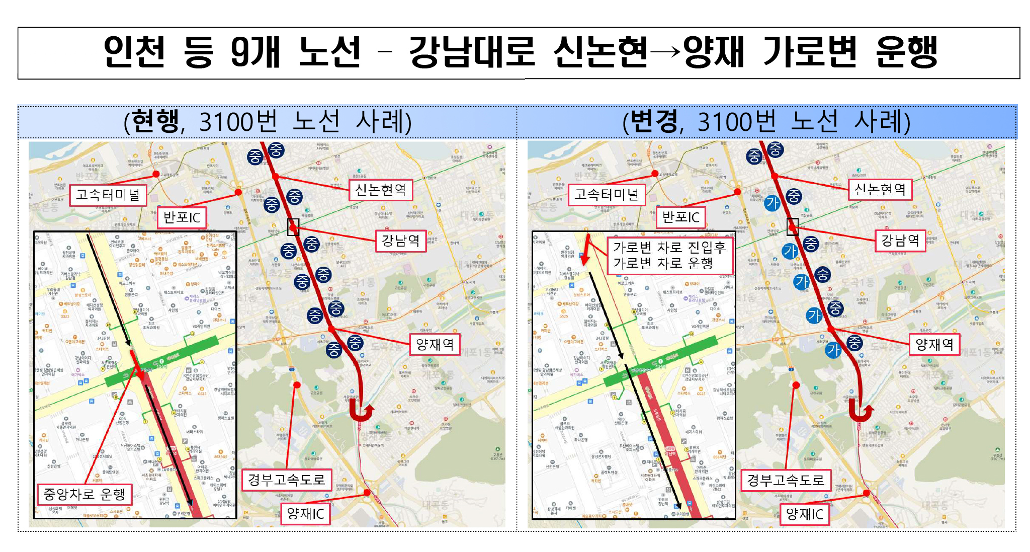 3100번 광역버스 노선