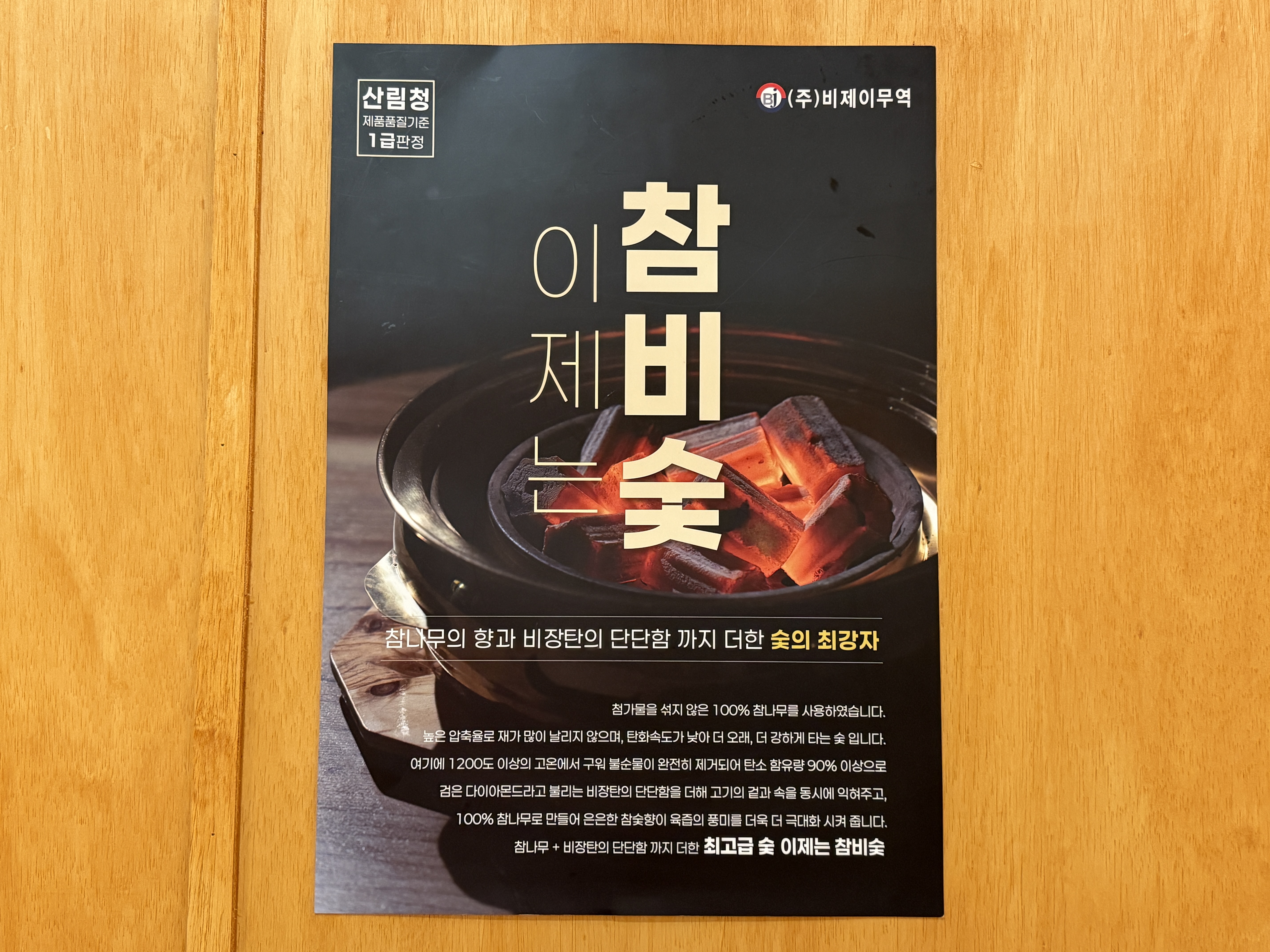 이더래 수영본점 사진 8