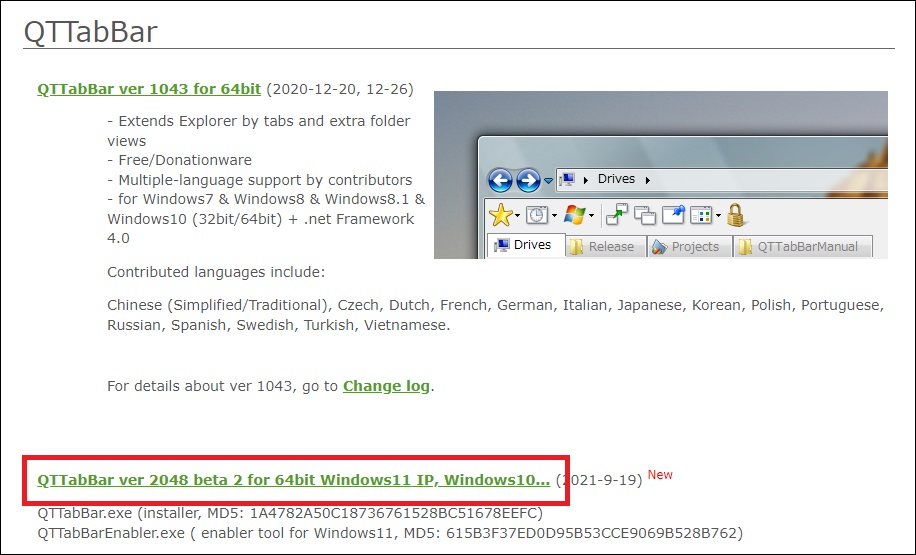 프로그램 공식 사이트
