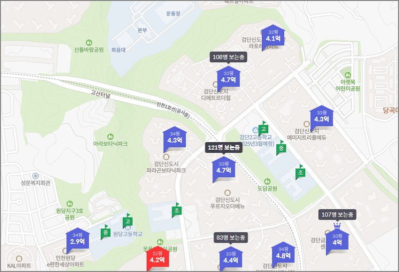 검단신도시 금강펜테리움3차 센트럴파크 원당동 주변 아파트 실거래가격